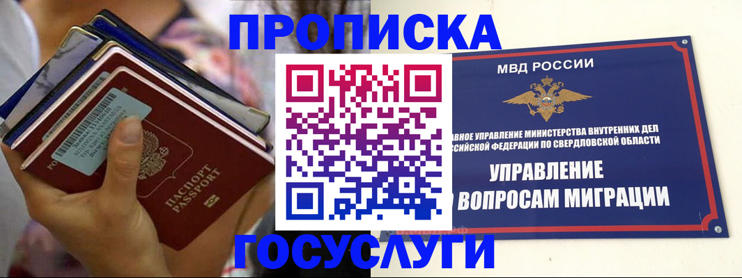 форма 3 в Ставропольском крае